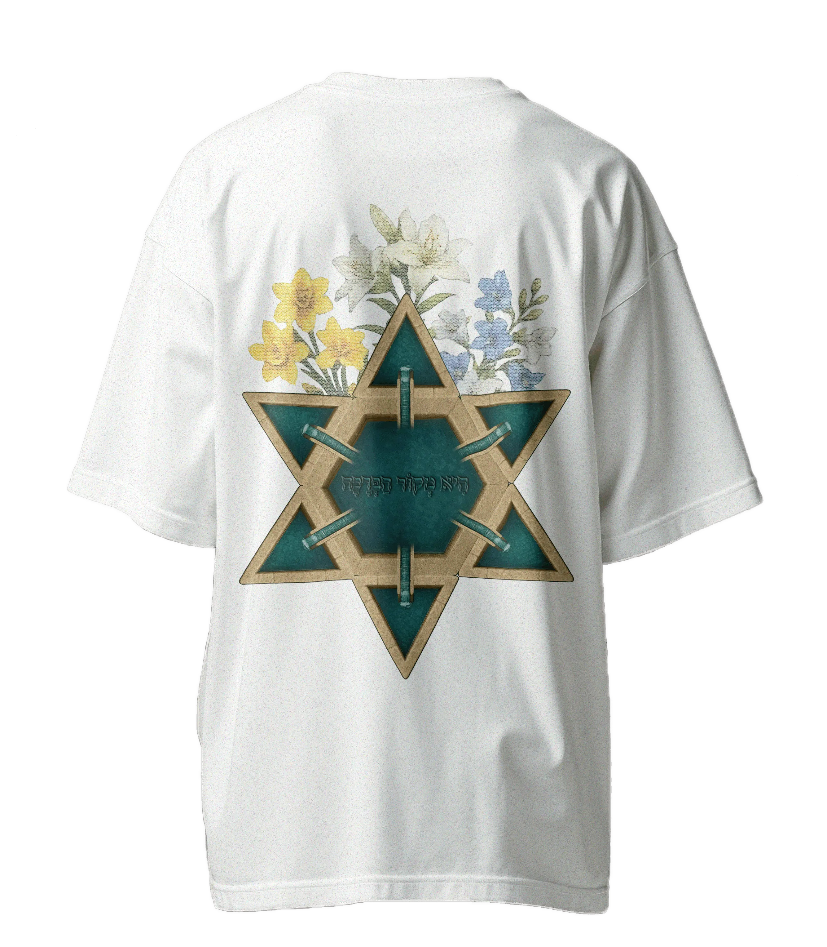 חולצה עם משמעות בעיצוב היא מקור הברכה המסמל את השבת כמקור השפע והברכה לכל ימות השבוע מבית Alient