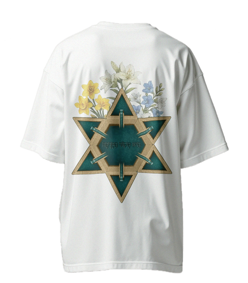 חולצה עם משמעות בעיצוב היא מקור הברכה המסמל את השבת כמקור השפע והברכה לכל ימות השבוע מבית Alient