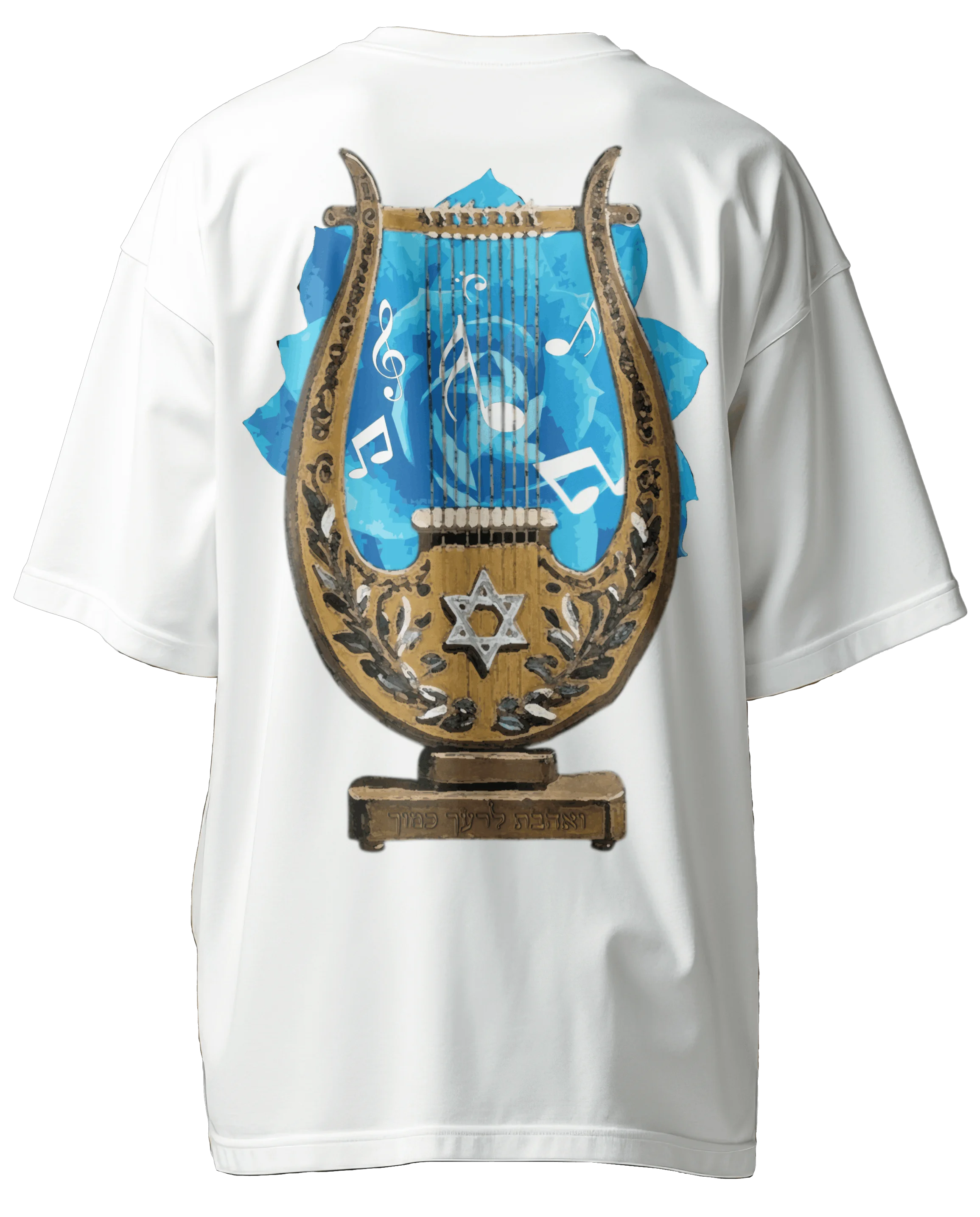 חולצת אוברסייז לבנה עם הדפס נבל דוד ויצירה אמנותית מבית Alient